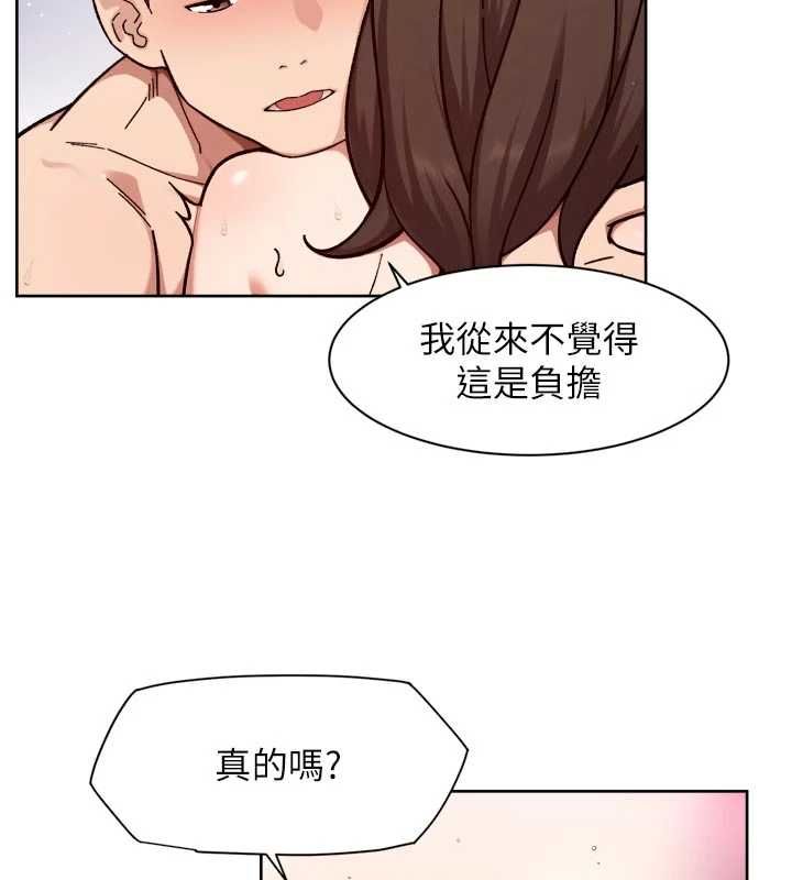 深层洁净达人第63話-劇烈高潮到落淚