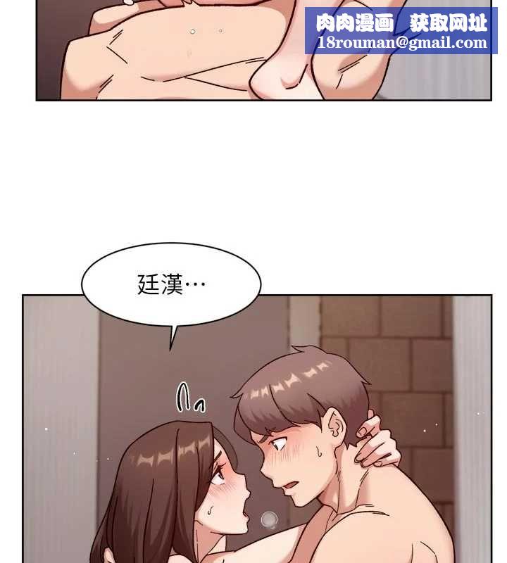 深层洁净达人第63話-劇烈高潮到落淚
