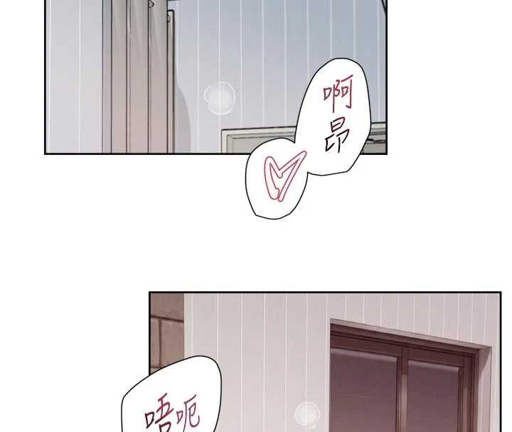 深层洁净达人第63話-劇烈高潮到落淚