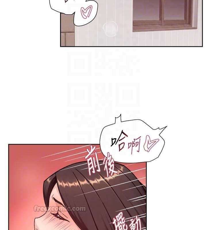 深层洁净达人第63話-劇烈高潮到落淚