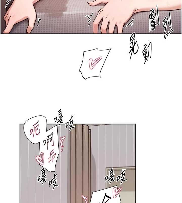 深层洁净达人第63話-劇烈高潮到落淚