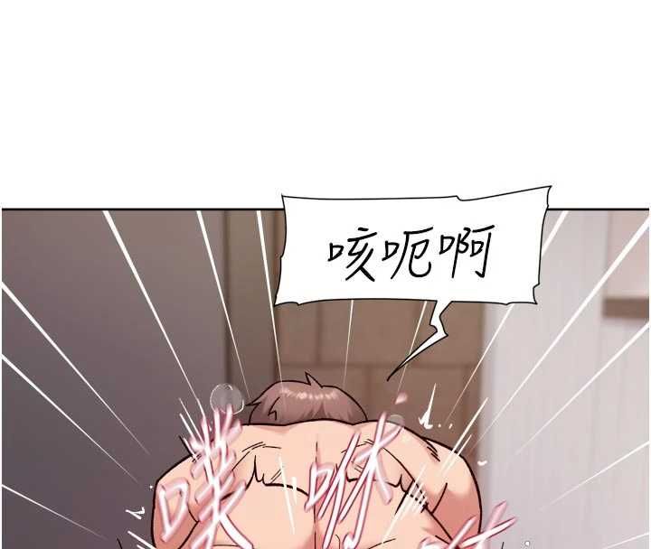 深层洁净达人第63話-劇烈高潮到落淚