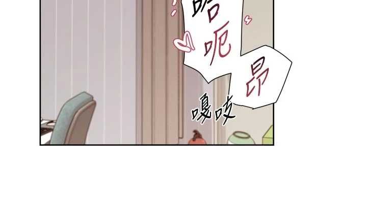 深层洁净达人第63話-劇烈高潮到落淚