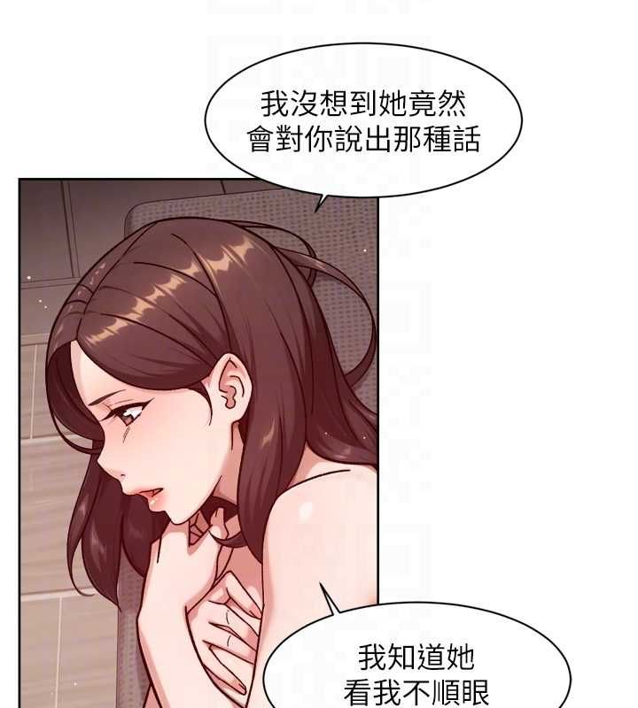 深层洁净达人第63話-劇烈高潮到落淚