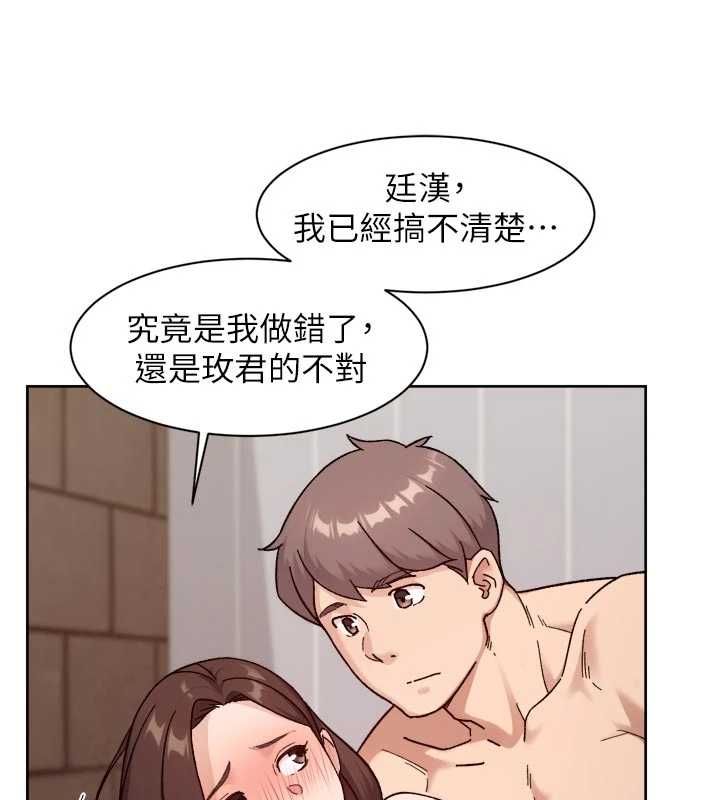 深层洁净达人第63話-劇烈高潮到落淚