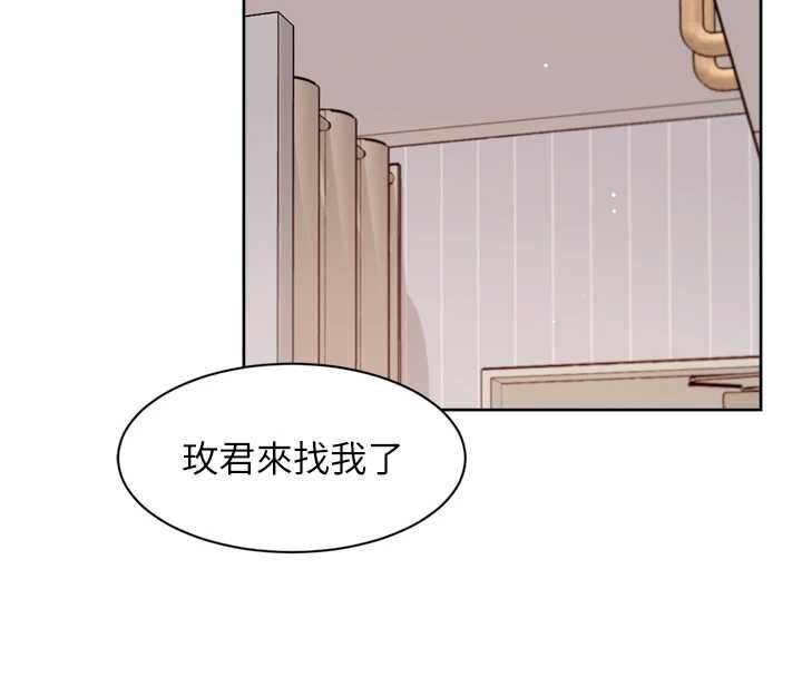 深层洁净达人第63話-劇烈高潮到落淚