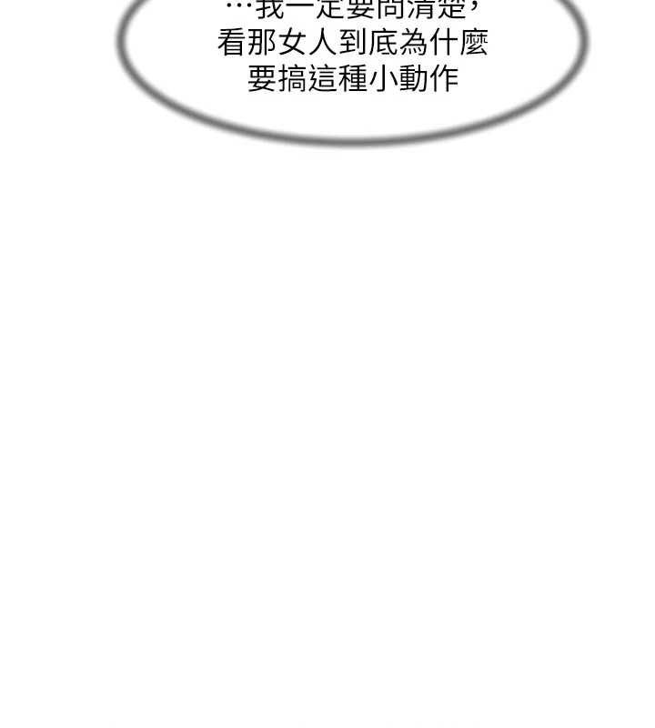 深层洁净达人第63話-劇烈高潮到落淚