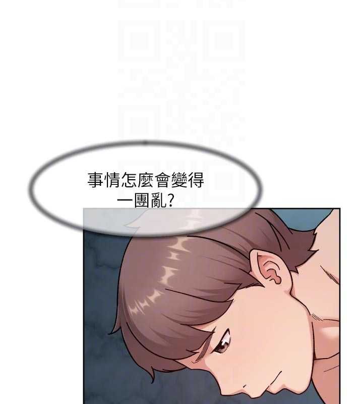 深层洁净达人第63話-劇烈高潮到落淚