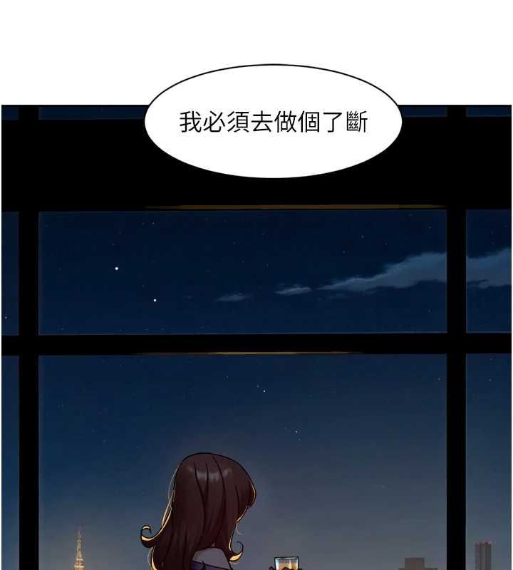 深层洁净达人第63話-劇烈高潮到落淚