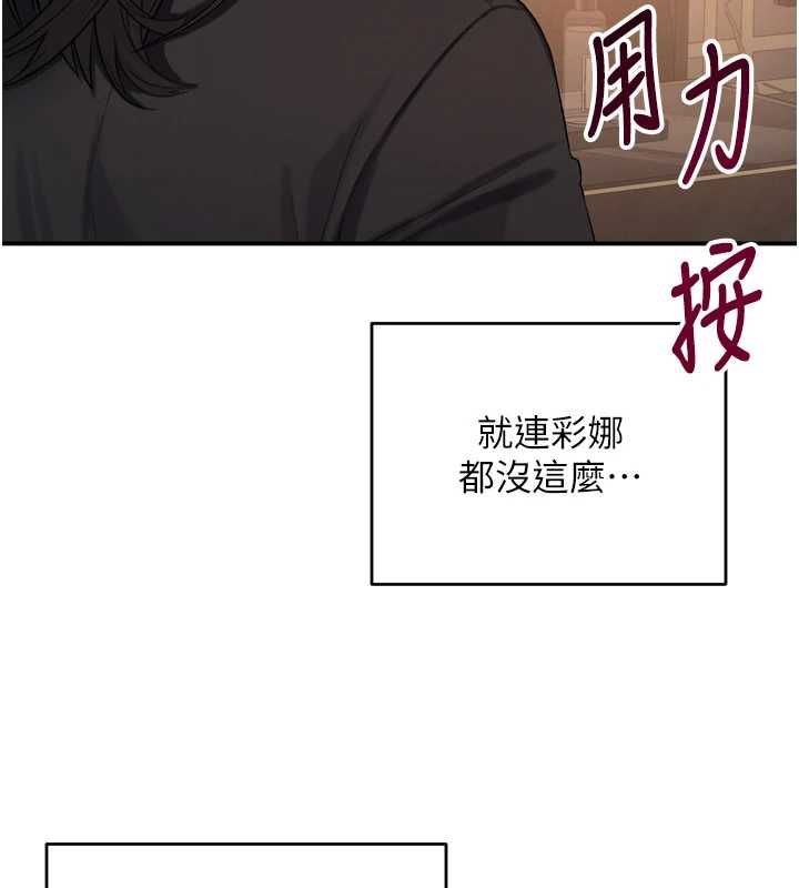 撩慾按摩师第2话-刺激的裸体按摩&hearts;