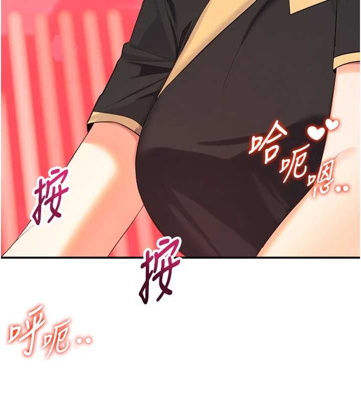 撩慾按摩师第2话-刺激的裸体按摩&hearts;