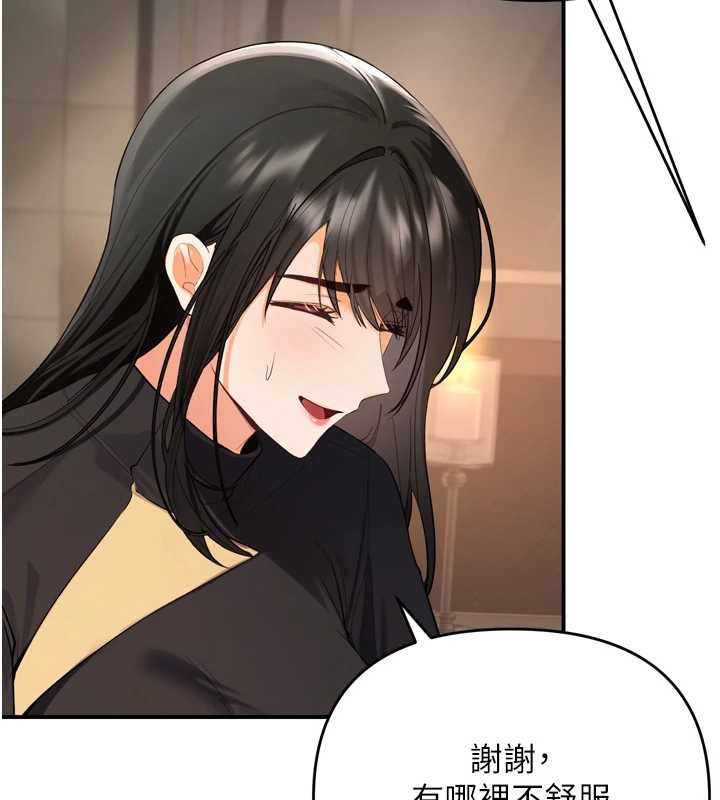 撩慾按摩师第2话-刺激的裸体按摩&hearts;
