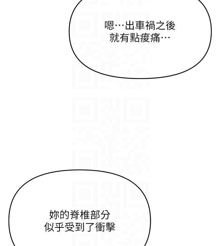 撩慾按摩师第2话-刺激的裸体按摩&hearts;
