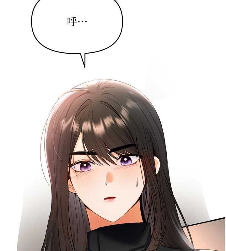 撩慾按摩师第2话-刺激的裸体按摩♥