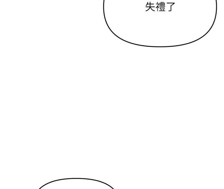 撩慾按摩师第2话-刺激的裸体按摩♥