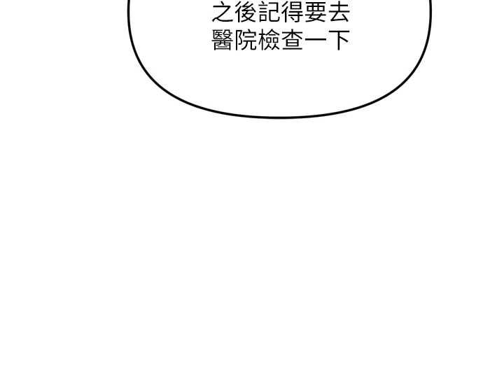 撩慾按摩师第2话-刺激的裸体按摩&hearts;
