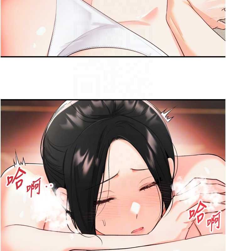 撩慾按摩师第2话-刺激的裸体按摩&hearts;