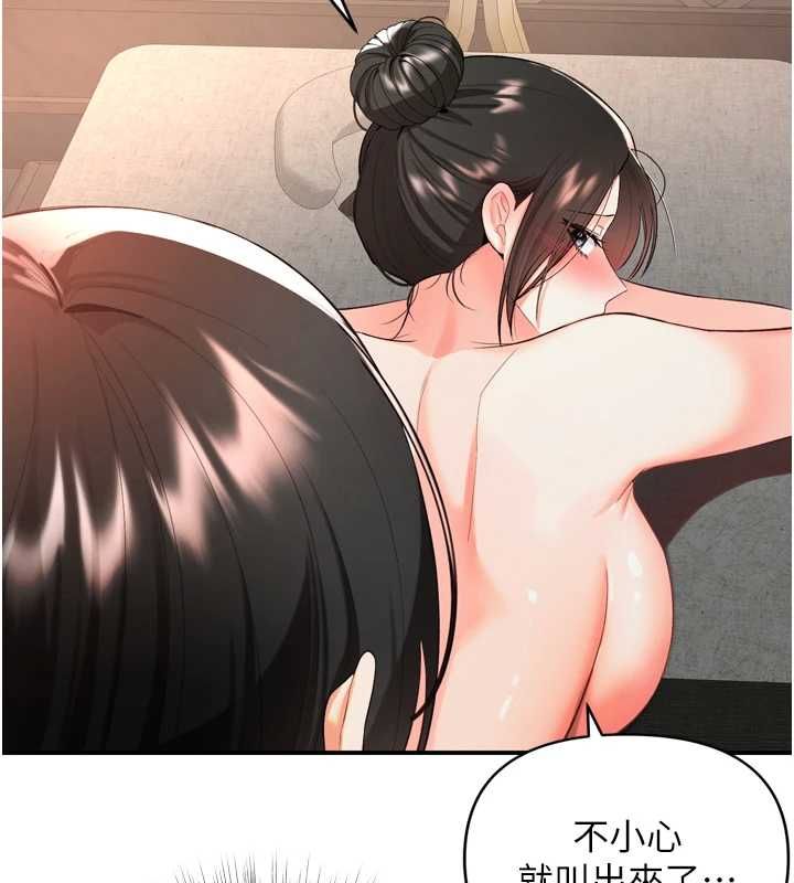 撩慾按摩师第2话-刺激的裸体按摩&hearts;