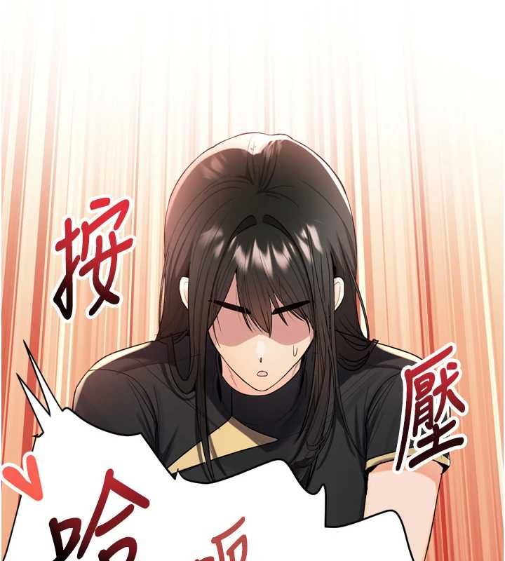 撩慾按摩师第2话-刺激的裸体按摩&hearts;