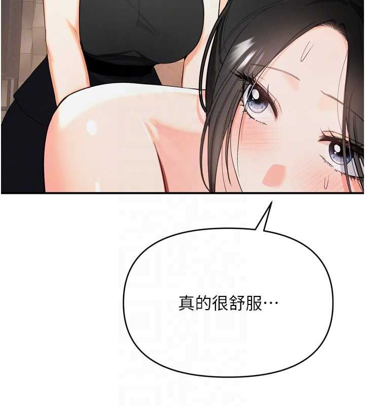 撩慾按摩师第2话-刺激的裸体按摩&hearts;