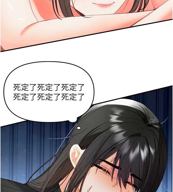 撩慾按摩师第2话-刺激的裸体按摩&hearts;
