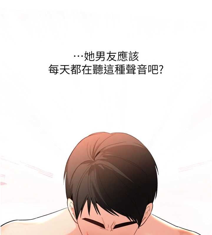 撩慾按摩师第2话-刺激的裸体按摩&hearts;