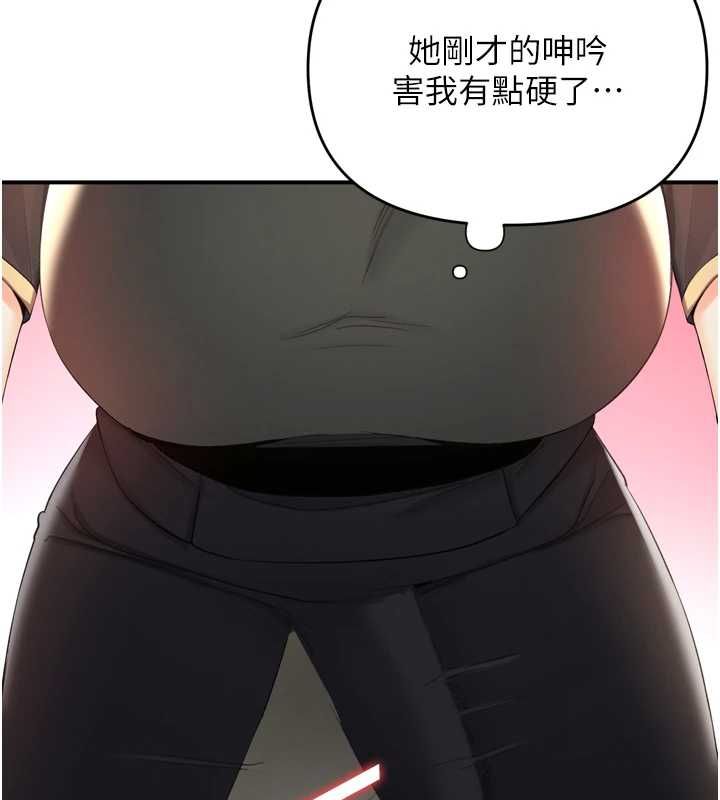 撩慾按摩师第2话-刺激的裸体按摩♥