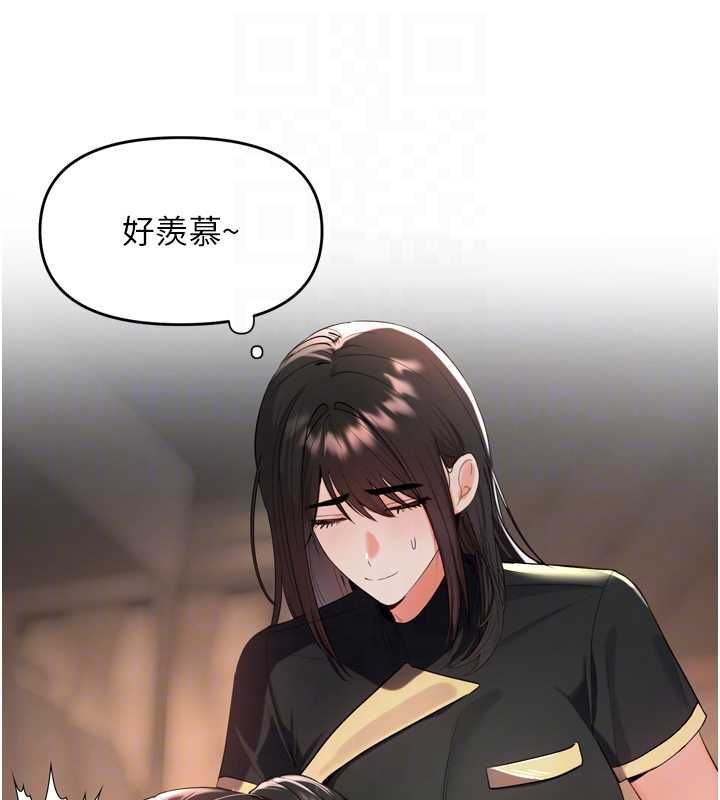 撩慾按摩师第2话-刺激的裸体按摩&hearts;