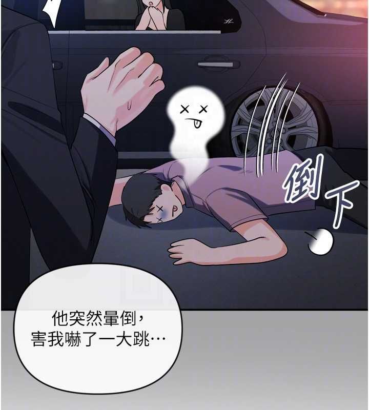 撩慾按摩师第2话-刺激的裸体按摩&hearts;