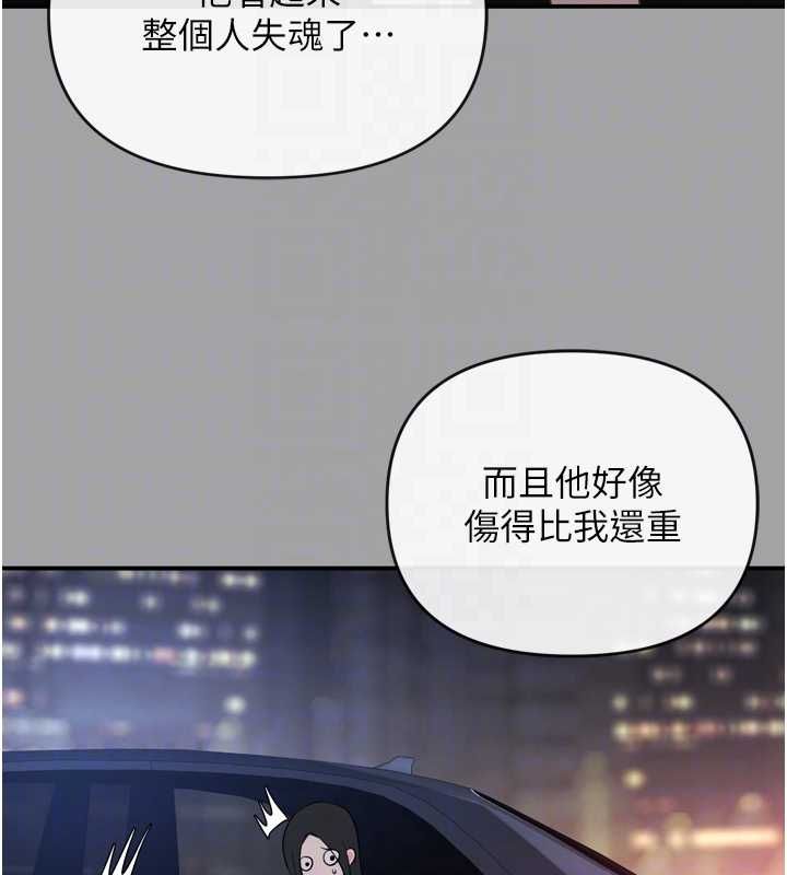 撩慾按摩师第2话-刺激的裸体按摩♥