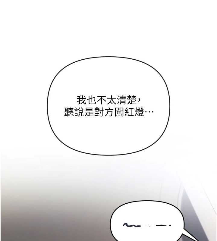 撩慾按摩师第2话-刺激的裸体按摩&hearts;