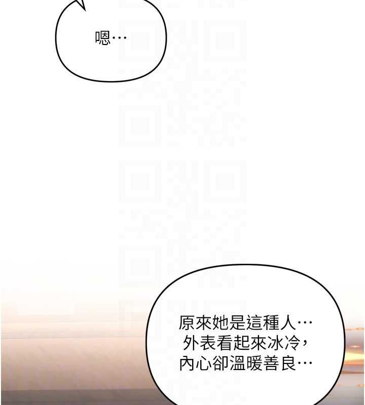 撩慾按摩师第2话-刺激的裸体按摩&hearts;