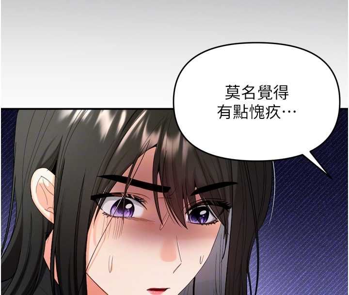 撩慾按摩师第2话-刺激的裸体按摩&hearts;