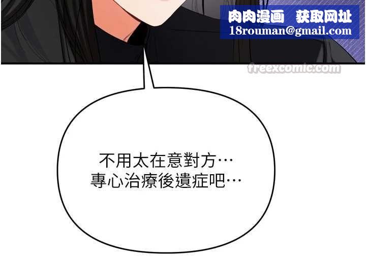 撩慾按摩师第2话-刺激的裸体按摩♥