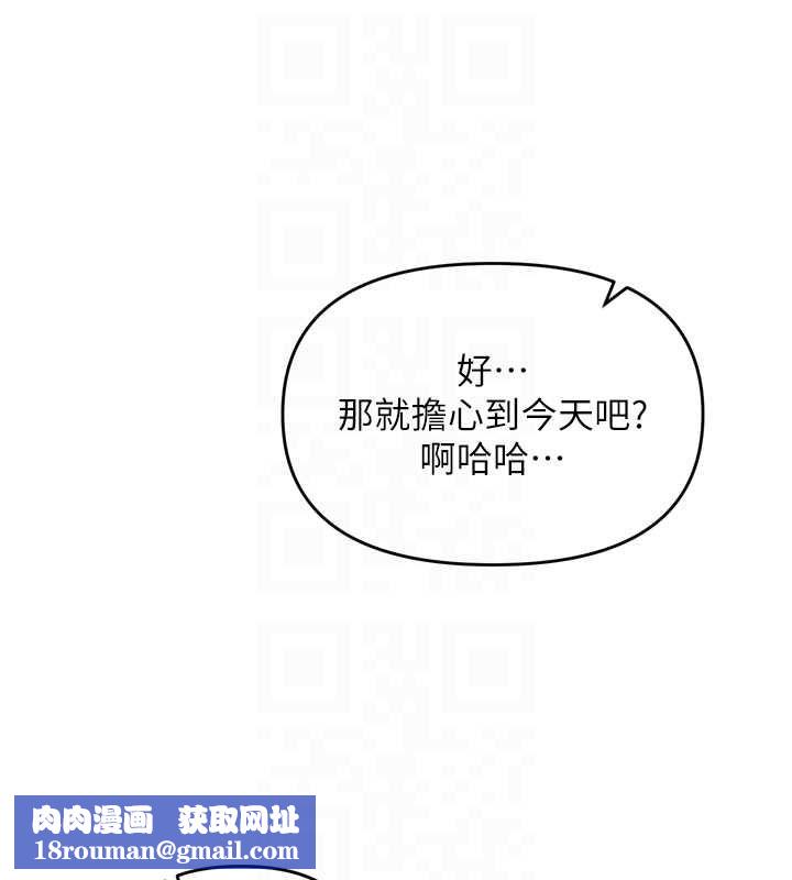 撩慾按摩师第2话-刺激的裸体按摩&hearts;