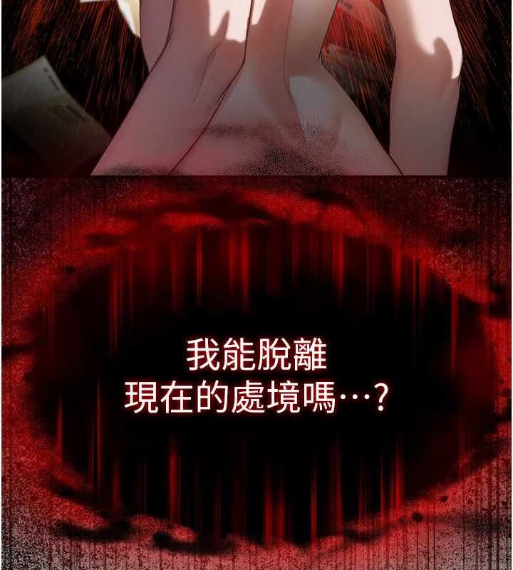 撩慾按摩师第2话-刺激的裸体按摩&hearts;