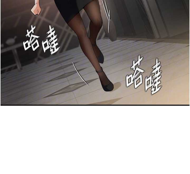 撩慾按摩师第2话-刺激的裸体按摩♥