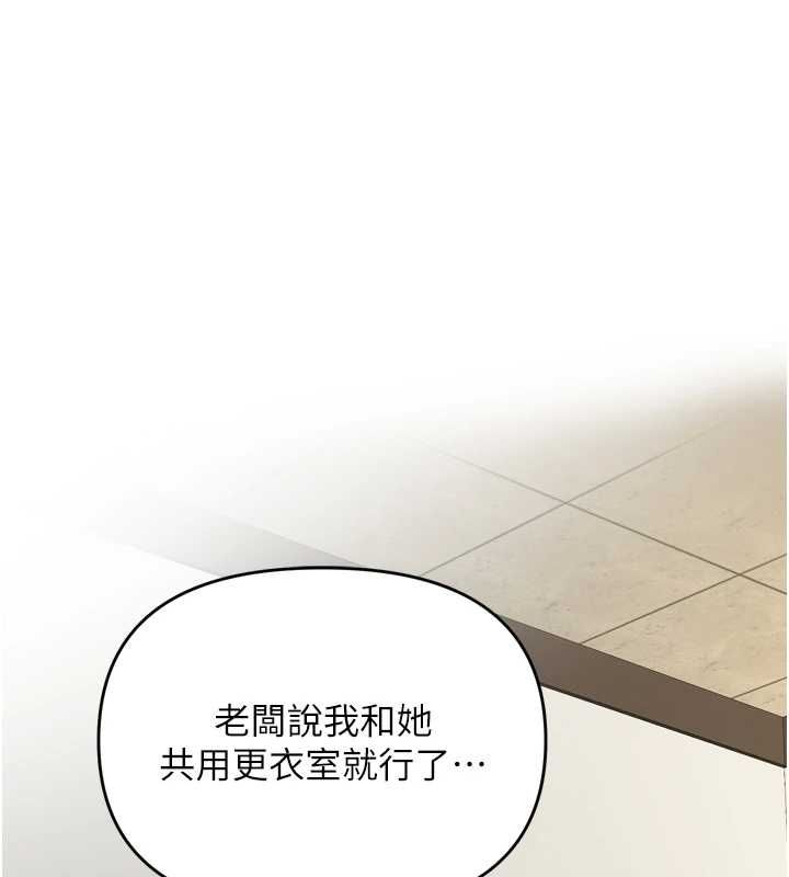 撩慾按摩师第2话-刺激的裸体按摩&hearts;