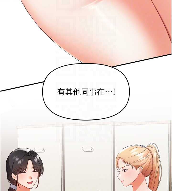 撩慾按摩师第2话-刺激的裸体按摩&hearts;