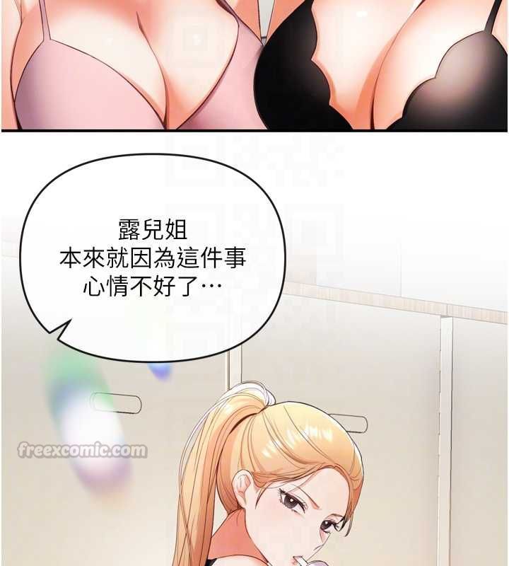 撩慾按摩师第2话-刺激的裸体按摩♥
