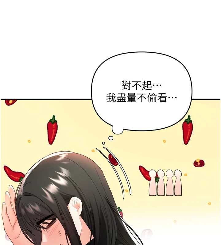 撩慾按摩师第2话-刺激的裸体按摩&hearts;