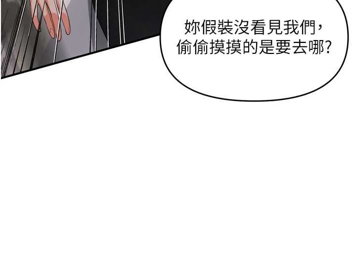 撩慾按摩师第2话-刺激的裸体按摩&hearts;