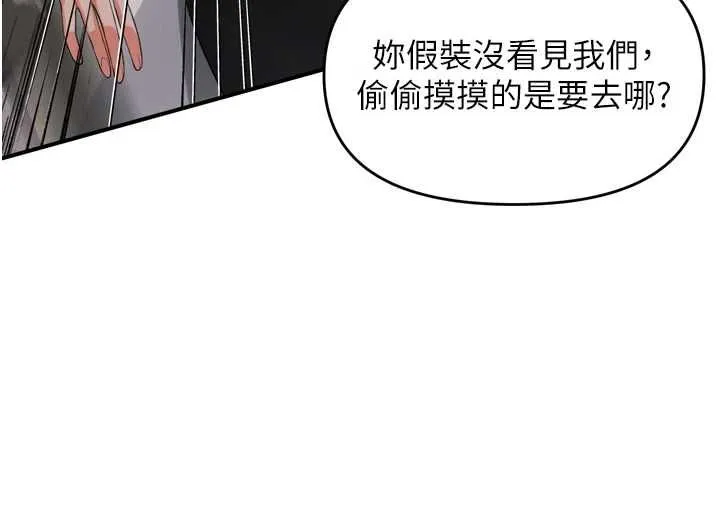 撩慾按摩師第2話-刺激的裸體按摩&hearts;