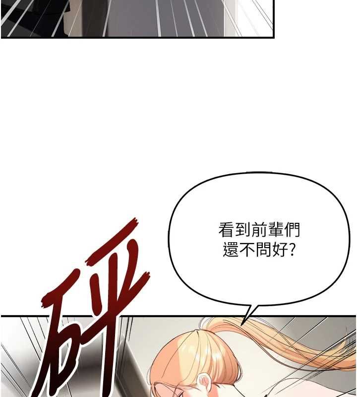 撩慾按摩师第2话-刺激的裸体按摩♥