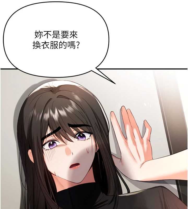 撩慾按摩师第2话-刺激的裸体按摩♥
