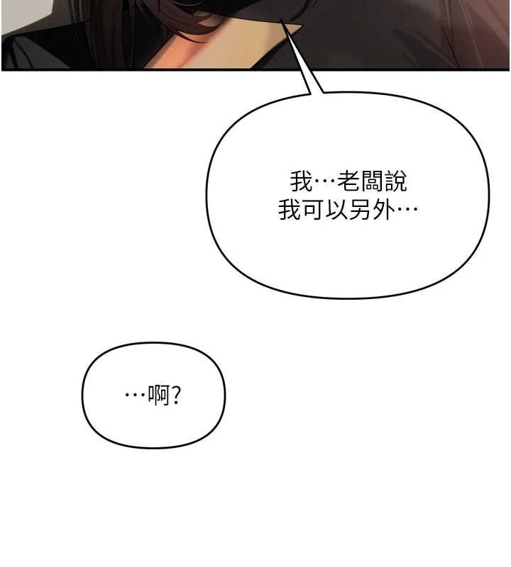 撩慾按摩师第2话-刺激的裸体按摩&hearts;