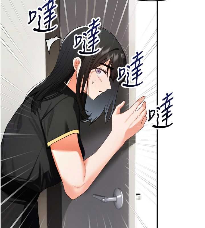 撩慾按摩师第2话-刺激的裸体按摩♥