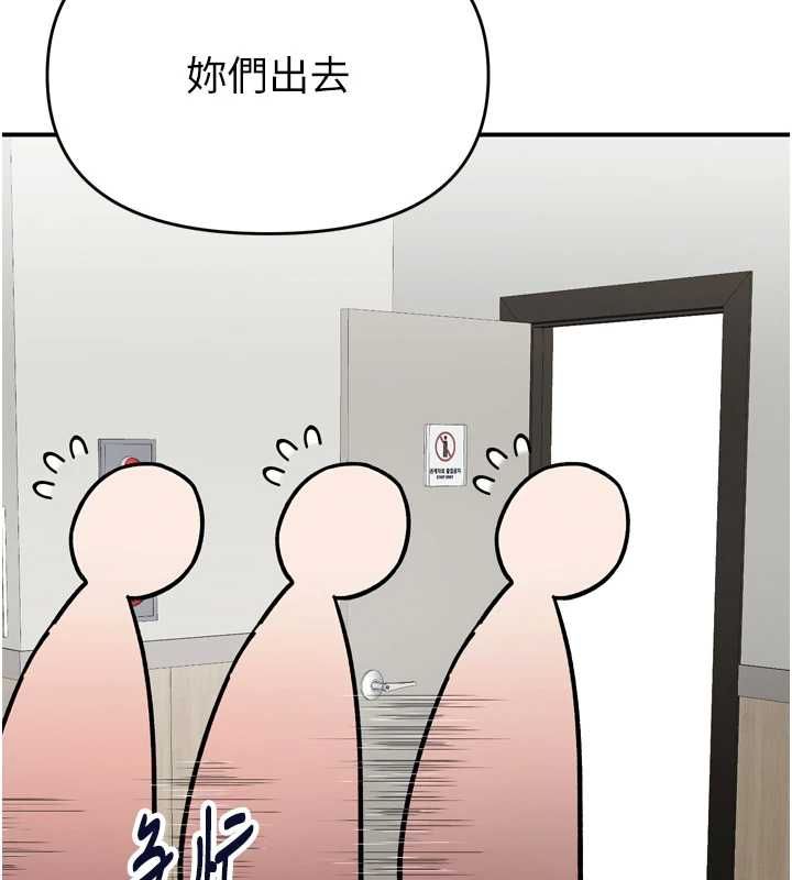 撩慾按摩师第2话-刺激的裸体按摩♥