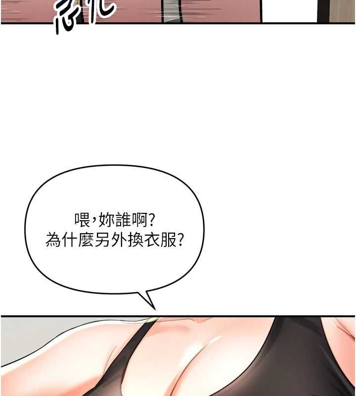 撩慾按摩师第2话-刺激的裸体按摩&hearts;