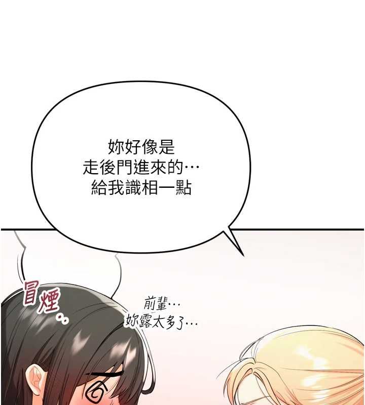 撩慾按摩师第2话-刺激的裸体按摩&hearts;